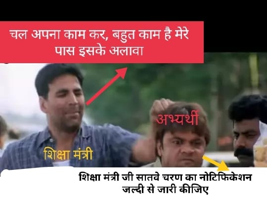 We have full filled all the criteria to be a government teacher bu a Bihar government has been giving excuses for 3 year it's not justice.<a href="/yadavtejashwi/">Tejashwi Yadav</a> <a href="/NitishKumar/">Nitish Kumar</a> <a href="/ProfShekharRJD/">Prof. Chandra Shekhar</a> 
#CM_BIHAR_1TO8_NOTIFICATION #CM_BIHAR_1TO8_NOTIFICATION #CM_BIHAR_1TO8_NOTIFICATION