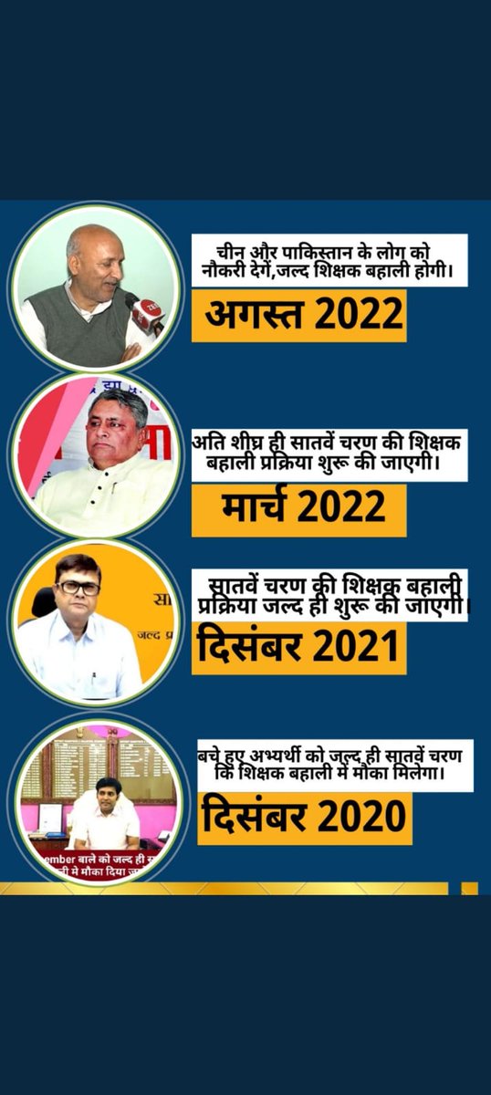 MdMushf69588586's tweet photo. #CM_BIHAR_1TO8_NOTIFICATION 
#CM_BIHAR_1TO8_NOTIFICATION 
@NitishKumar @yadavtejashwi @ProfShekharRJD @DipakKrIAS @ravidinkar https://t.co/T2jC3oK5tK https://t.co/uu2ul5NmmY