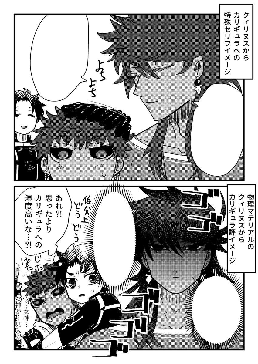クィリヌスのカリギュラ宛て特殊ボイスと物理マテリアルのネタバレがチョトあるよ(ネタバレセリフ入りはリンク先のポイピクで)
https://t.co/2vqbgCKcSM 