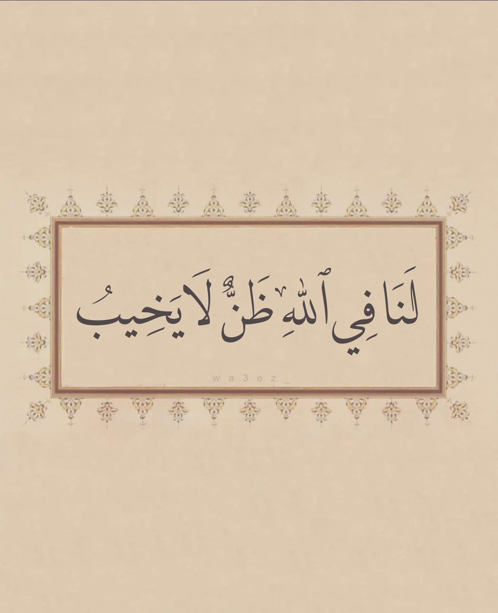 الحمدلله