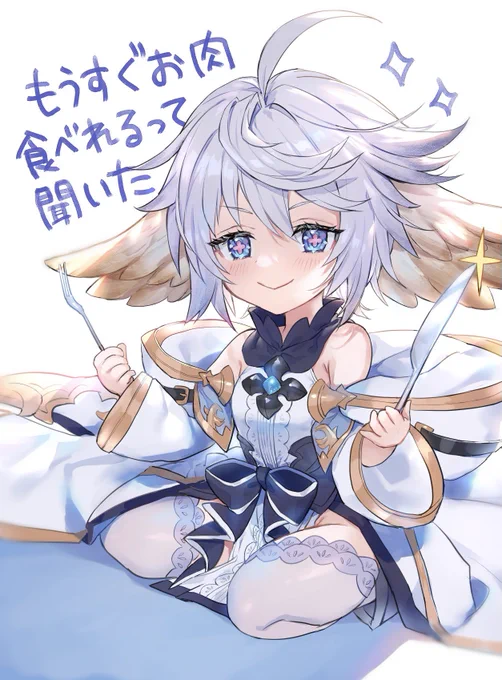 古戦場近いのでワムちゃん#グラブル 