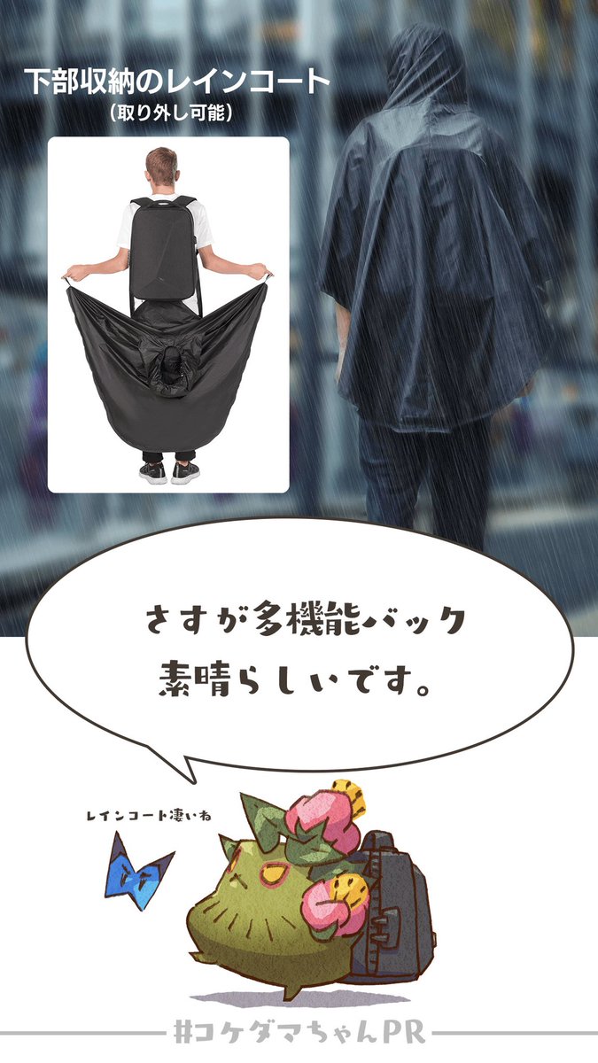 ãð£ã³ã±ããã¡ããPRã
çæ§ã«å€æ©èœããã¯ã®ã玹ä»ã§ã!
ð詳现ãèŠã
https://t.co/DhGd8evYyy
ååã賌å
¥æ€èšã®æ¹ã¯ã¯ãŒãã³ã³ãŒããtakaohq1ããæ¯éãå©çšãã ããðââïž
#TOBE
#ãã¥ãŒããŒ
#ããã¯ããã¯
#倿©èœããã¯
#ã³ã±ããã¡ããPR