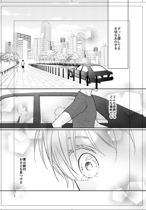 はるまき(@hmaki0909) さんのマンガ一覧 : リツイート順 : 8ページ目