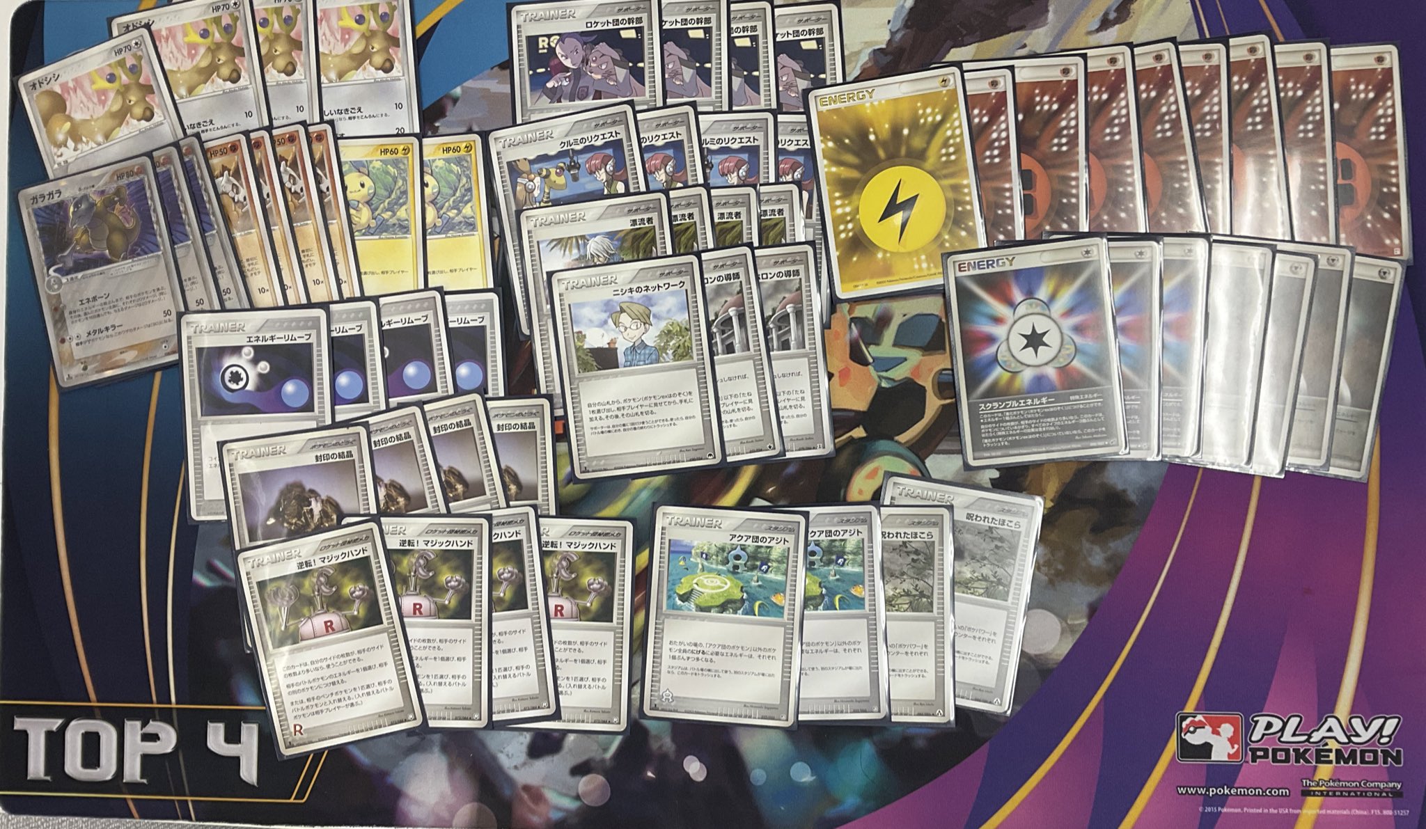 ポケモンカード オドシシバクーダ デッキ ADV PCG