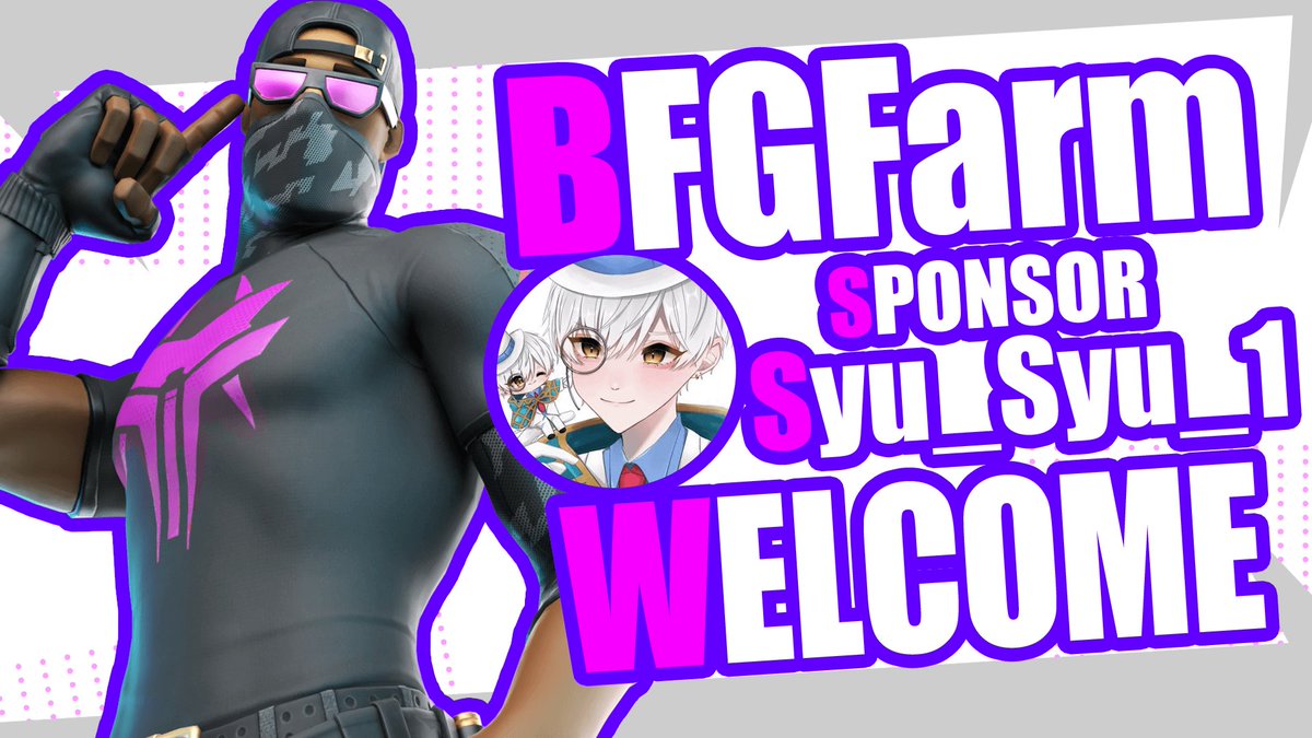 Fortnite_BFG's tweet photo. ご報告  スポンサー
@Syu_Syu_1 様にスポンサーとしてサポートして頂ける事になりました。
よろしくお願い致します🙇‍♂️ https://t.co/2NDAD9A1XX