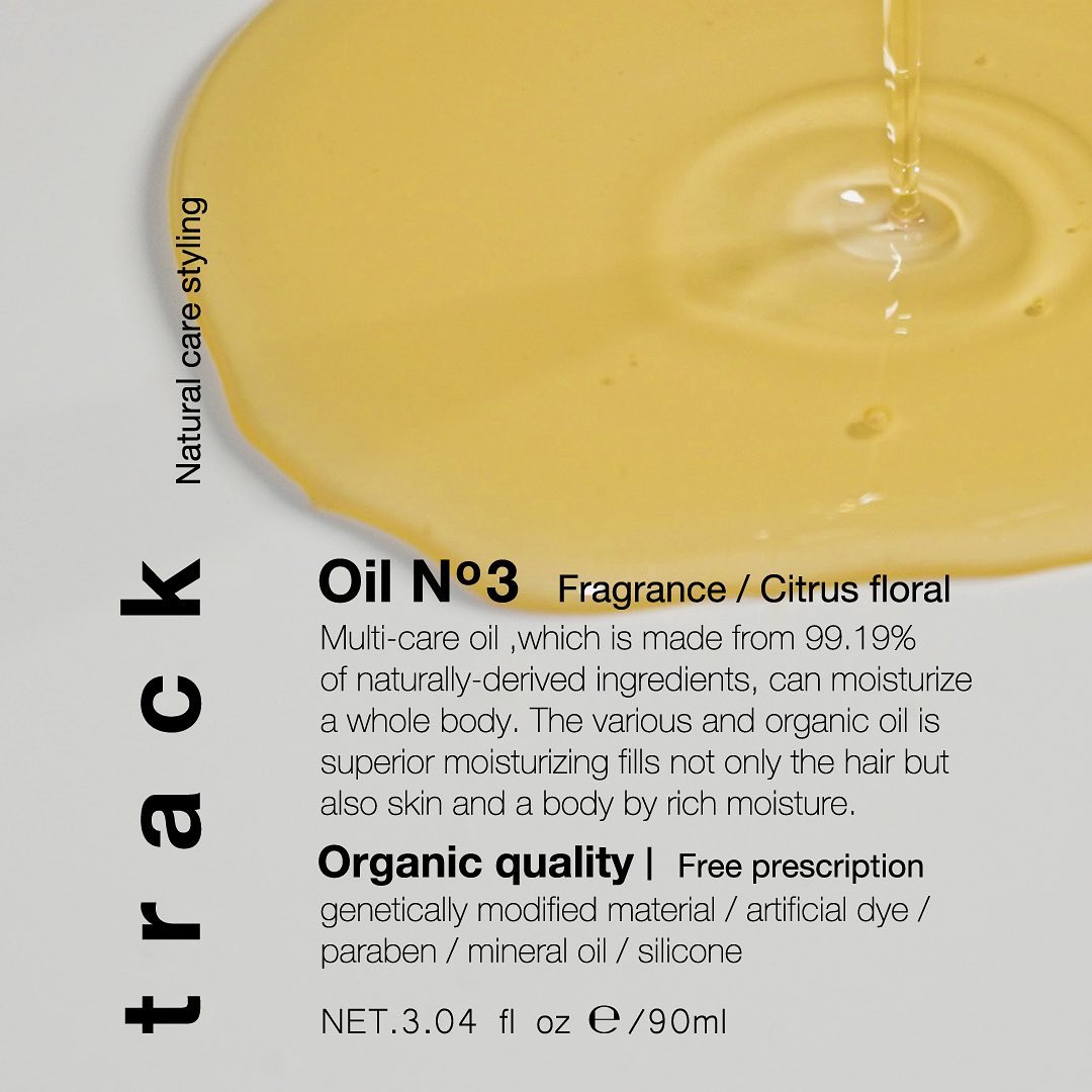 T R A C K Organic Natural Track Jp Twitter