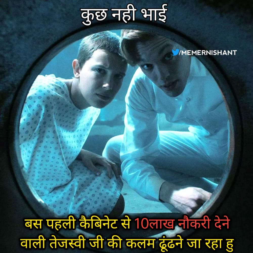 LlpshaquibI's tweet photo. Please release our notification..
#CM_BIHAR_1TO8_NOTIFICATION
#CM_BIHAR_1TO8_NOTIFICATION
@NitishKumar @yadavtejashwi @ProfShekharRJD @DipakKrIAS @ravidinkar https://t.co/vxxF0ykOD7
#CM_BIHAR_1TO8_NOTIFICATION