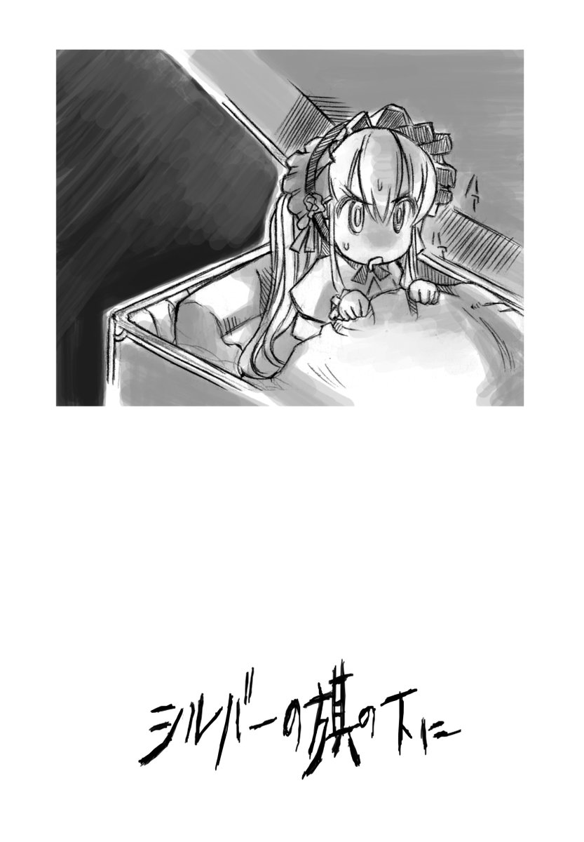 じゃあせっかくだから2006年の原稿でも見ていくかい?漫画もあるよ^^♪