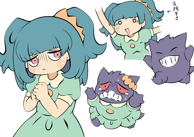 久しぶりにYoutubeのポケモンのチャンネルの『ゲンガーになっちゃった!?』見たくなり見たのですが…やっぱり15分くらいとは思えないほど面白くて可愛かった(笑こういう短編アニメ好きです 