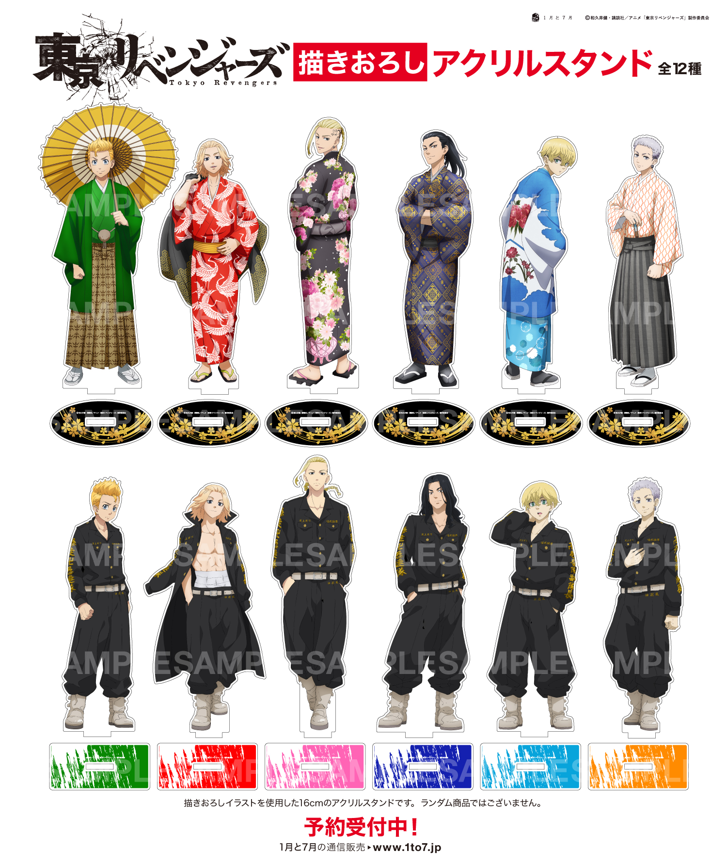 1月と7月 多治見武昭 on X: 