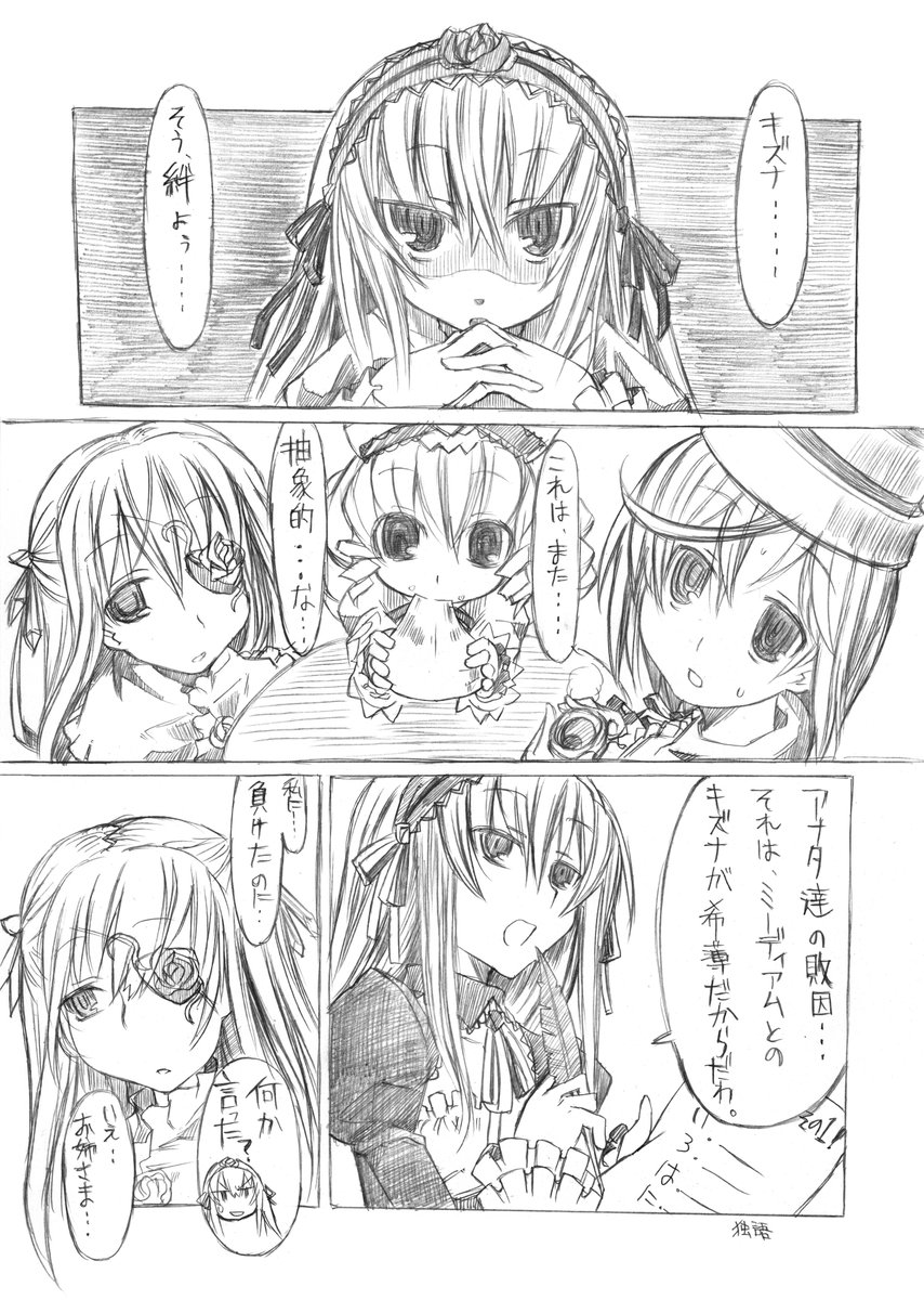 銀ちゃんおまんが(1/2)