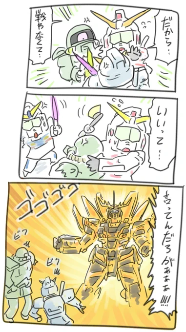 オマケ 