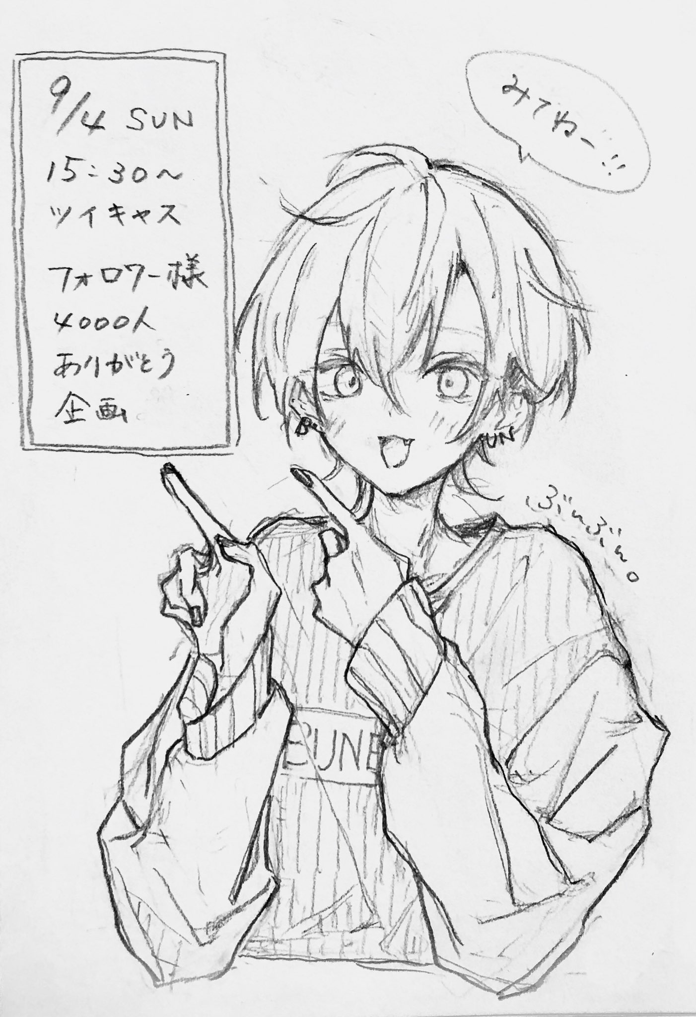 かなぶんぶん様♡ありがとうございます♡ 相場 www.nf.misis.ru