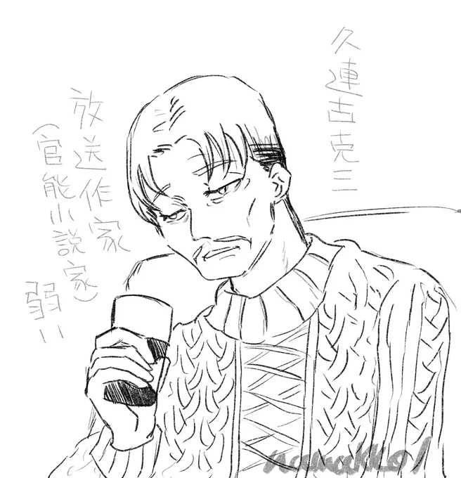 これはきしべではなくクレコさん。
波よ〜はまどかねえさんが好きです。 