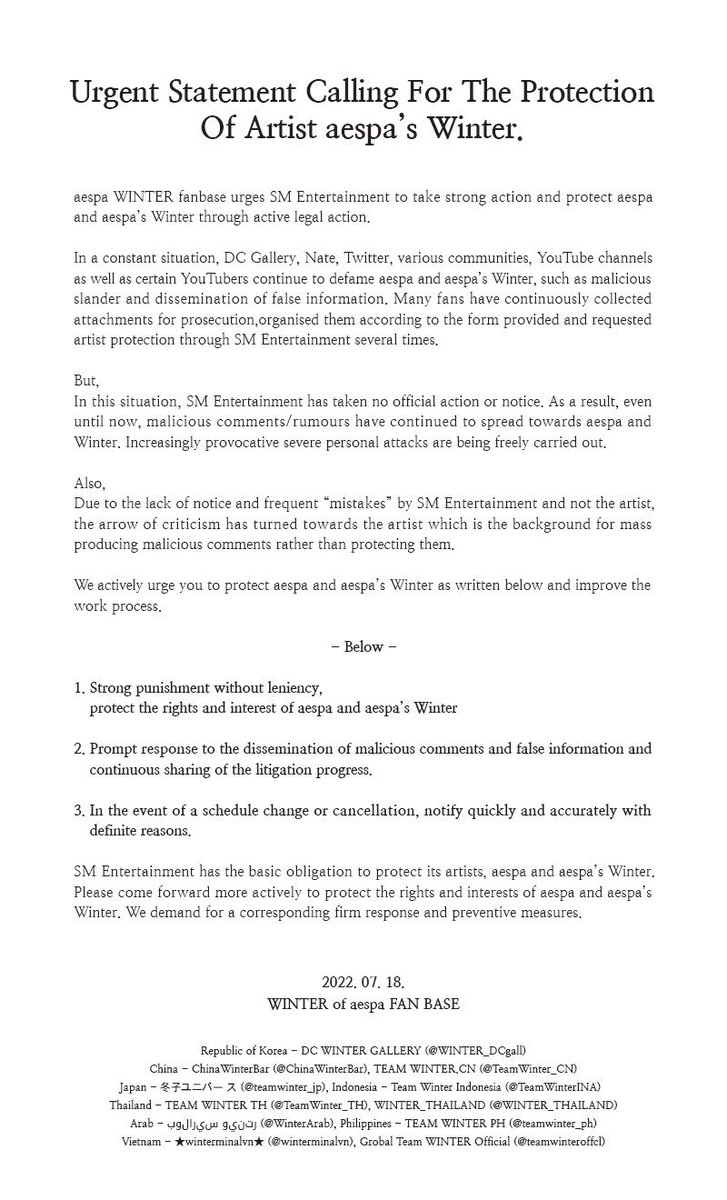We urge SM Entertainment to take strong measures to protect the rights and interests of aespa Winter and take legal action. 

#SM_Protect_WINTER 
#스엠_윈터_보호해라

#에스파 #윈터 #aespa #WINTER
<a href="/aespa_official/">aespa</a> <a href="/SMTOWNGLOBAL/">SMTOWN</a>