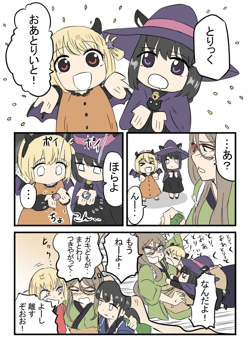 ハロウィン!
#リコリコ #リコリス・リコイル 