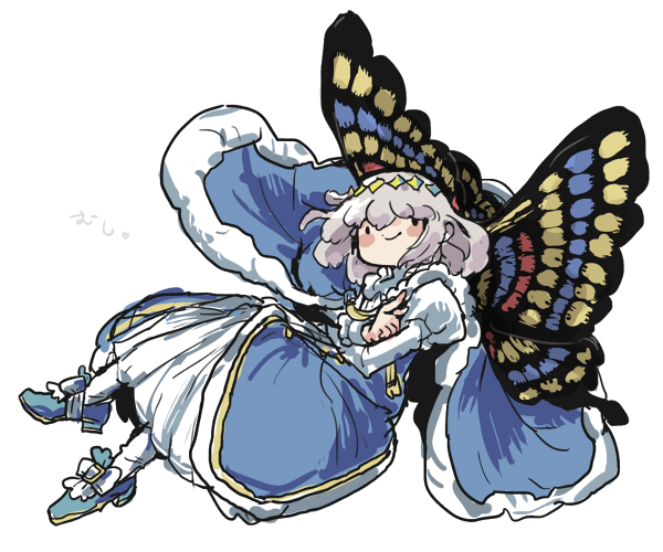 オベロン(Fate) 「でかいむし。 」|葱のイラスト