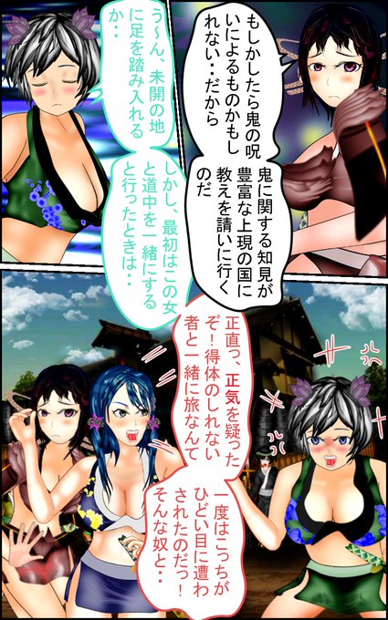 あの～鬼滅の刃アニメの続編の情報が入ってこないのですが作成されてるのでしょうか?少しぐらい、フジのめざましテレで小出しぐらいしてくれてもいいのでは・・
#鬼滅の刃 #漫画 #イラストレーター #manga #anime #ファンタジー 