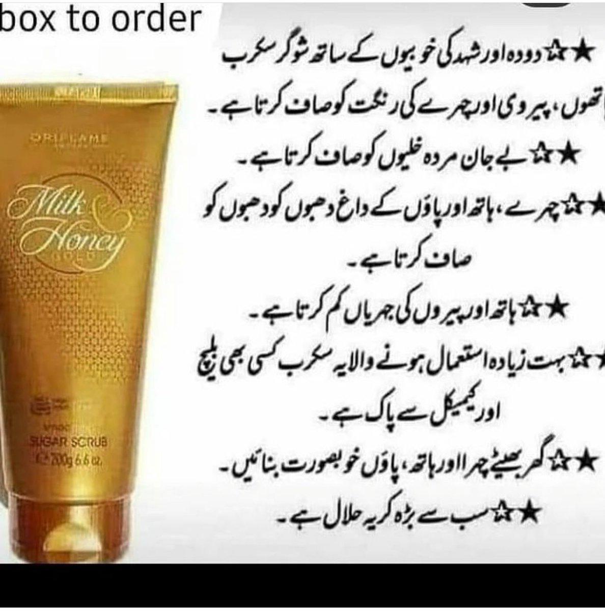 MkStaaar's tweet photo. کیا آپ دھوپ میں رنگت جلنے کی وجہ سے پریشان ہیں 
آپ کے ہاتھ پاؤں اور چہرے کی رنگت کملائی ہے 
آپ اپنی سکن کو سوفٹ سموتھی اور ہیلتھدی رکھنا چاہتے ہیں 
تو ابھی اوریفلیم کی موسٹ سیلنگ ڈیمانڈگ پروڈکٹ شوگر سکرب کا آرڈر کریں اور تمام مسائل سے چھٹکارا پائیں 
For order
Dm
👇
@MkStaaar https://t.co/G8OV20s52p