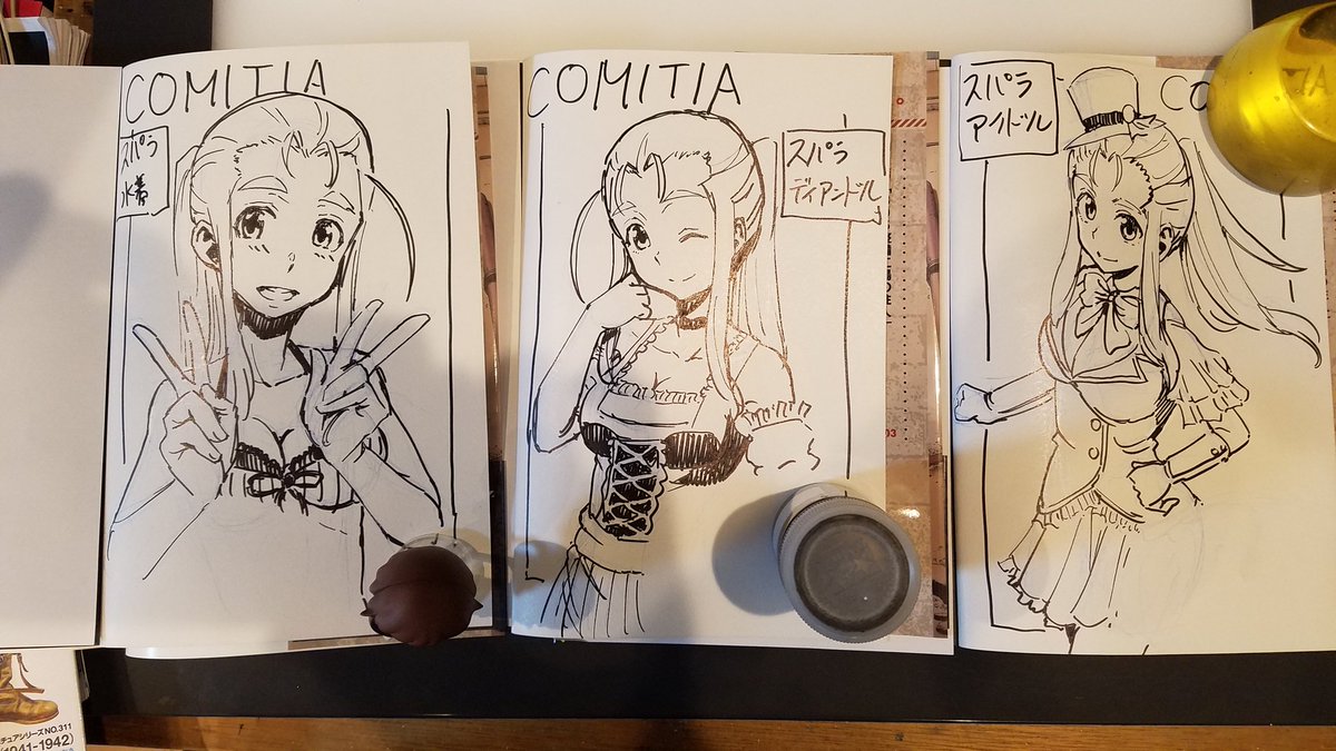 スパラのサイン本
水着・ディアンドル・アイドル
こんな感じです。
あとマリカとヘブンです。
どうぞよろしくお願いしますー(^_^ゞ
