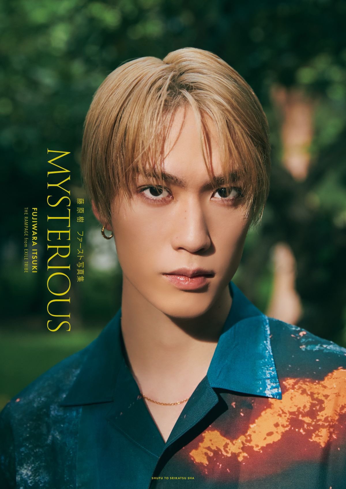 藤原樹写真集トレカお渡し会