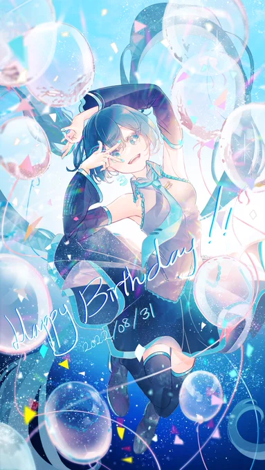 ミクちゃんおめでとう!いつもありがとうかわいい歌姫!(遅れてごめん!!)#初音ミク#初音ミク誕生祭2022 