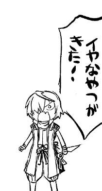 むっ 