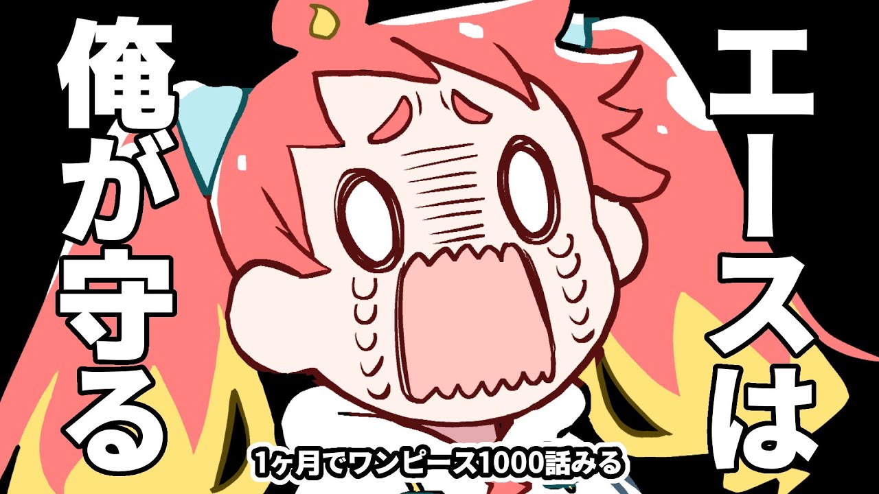 Voms Project さっきstart 1ヶ月でワンピースのアニメ全話見る 12日目 406話 458話感想 T Co Ypx7sb8wkg 日時 09 03 21 00 緋笠トモシカ トモしび T Co Drcrkhz3qf Twitter Voms Project さっきstart 1ヶ月でワンピースのアニメ全話見る 12日目 406話 458話感想 T Co Ypx7sb8wkg 日時 09 03 21 00 緋笠トモシカ トモしび T Co Drcrkhz3qf Twitter