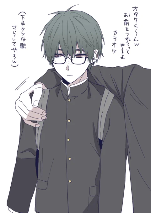 らくがき 