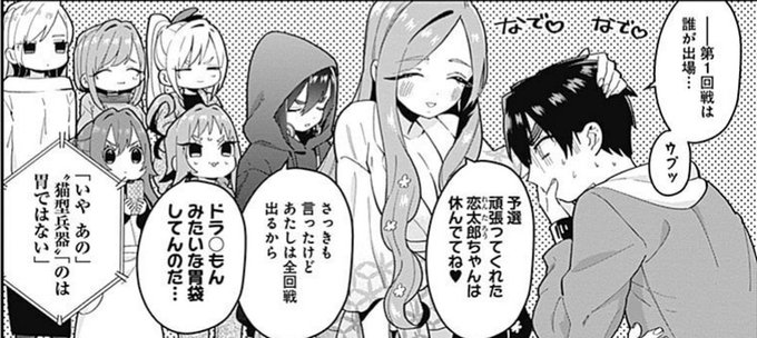 Tweets Populareskoukousei 美山田精一 スパムじゃないよ 6 Whotwi Grafica De Analisis De Twitter