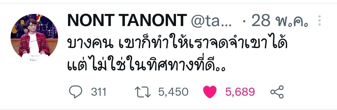BenjaBk19's tweet photo. @fc_kinnporsche "โลกจะสอนให้เราใจร้าย
เพื่อให้เราอยู่ได้ โดยที่ไม่อ่อนแอ" https://t.co/Mz4YmZTt8y
