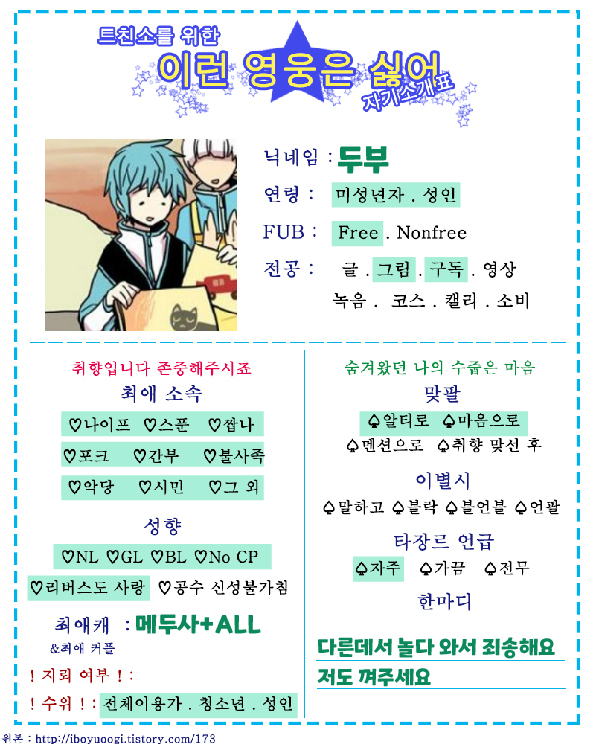 dubu_hero's tweet photo. ⛄️ https://t.co/xLxuOTGNNr