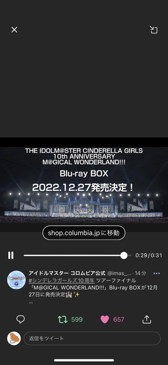 インターネット通販」 アイドルマスターシンデレラガールズ 10thライブ