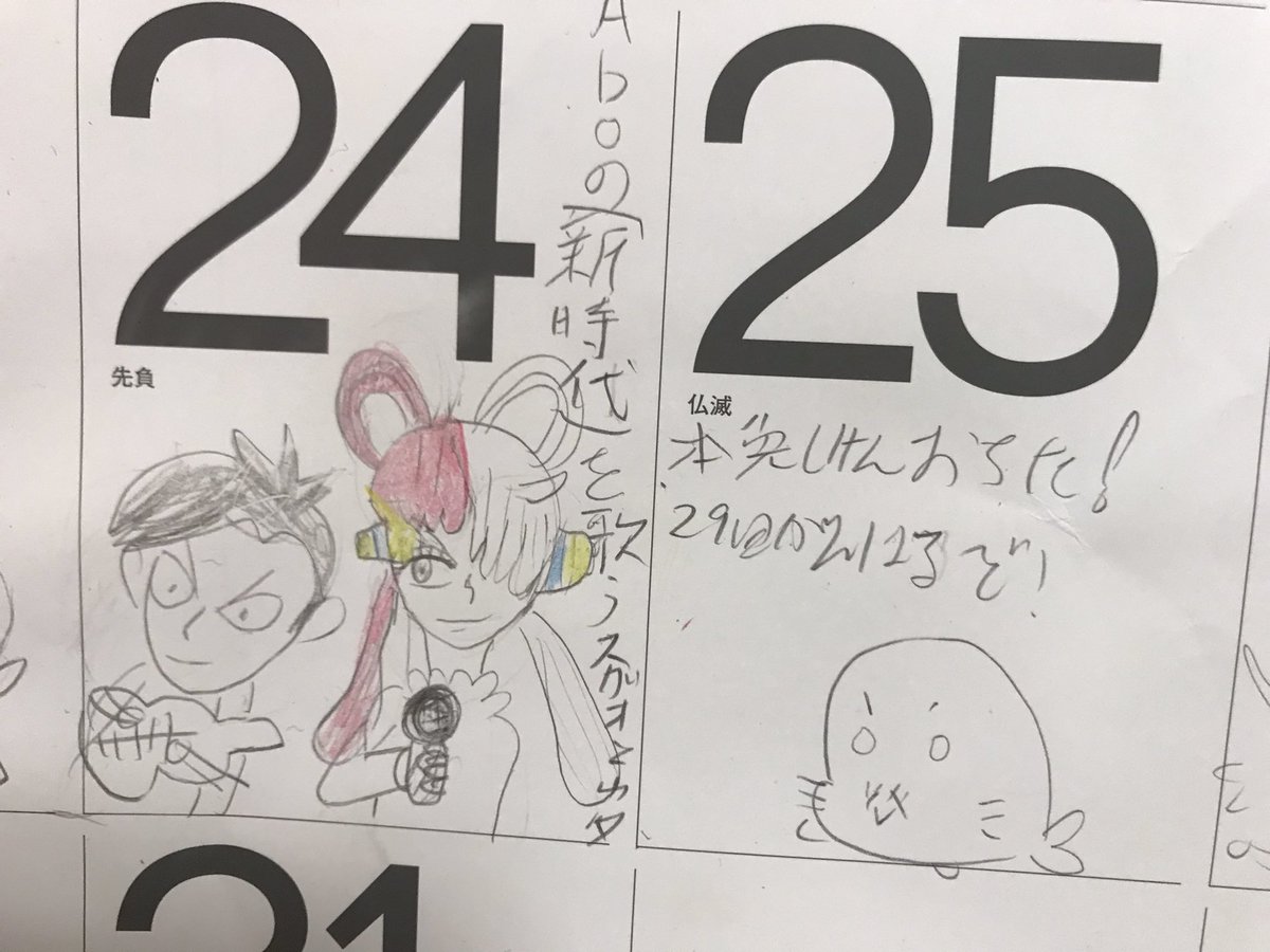 ウチの毎日ゴマちゃん。
あっという間に9月になっちゃった💧 
8月26日、ウチの長男次男が運転免許の本免試験に落ちたが、29日は次男だけ合格!(長男はその後2回不合格😤、5日背水の陣で頼むぜよ‼️)
#ゴマちゃん 