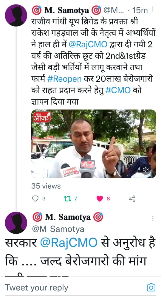 JAGDISH65560728's tweet photo. @reopenrp RPSC forms 
राजस्थान के गांधी जी क्या हो रहा है,?
कथनी और करनी में अंतर क्यों?
बेरोजगारों के साथ न्याय करो https://t.co/t3exhPDejM