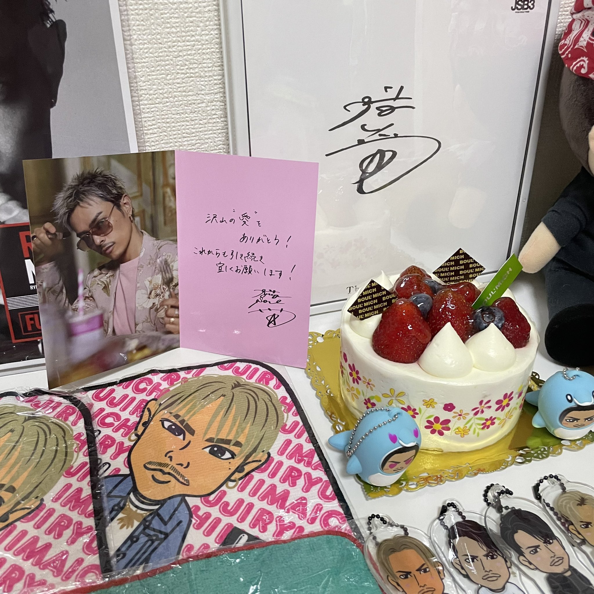 超歓迎された 今市隆二 クッション BD バースデー 誕生日 サングラス