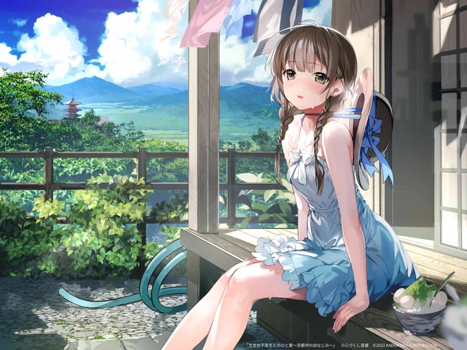 "方言女子高生とのひと夏" 