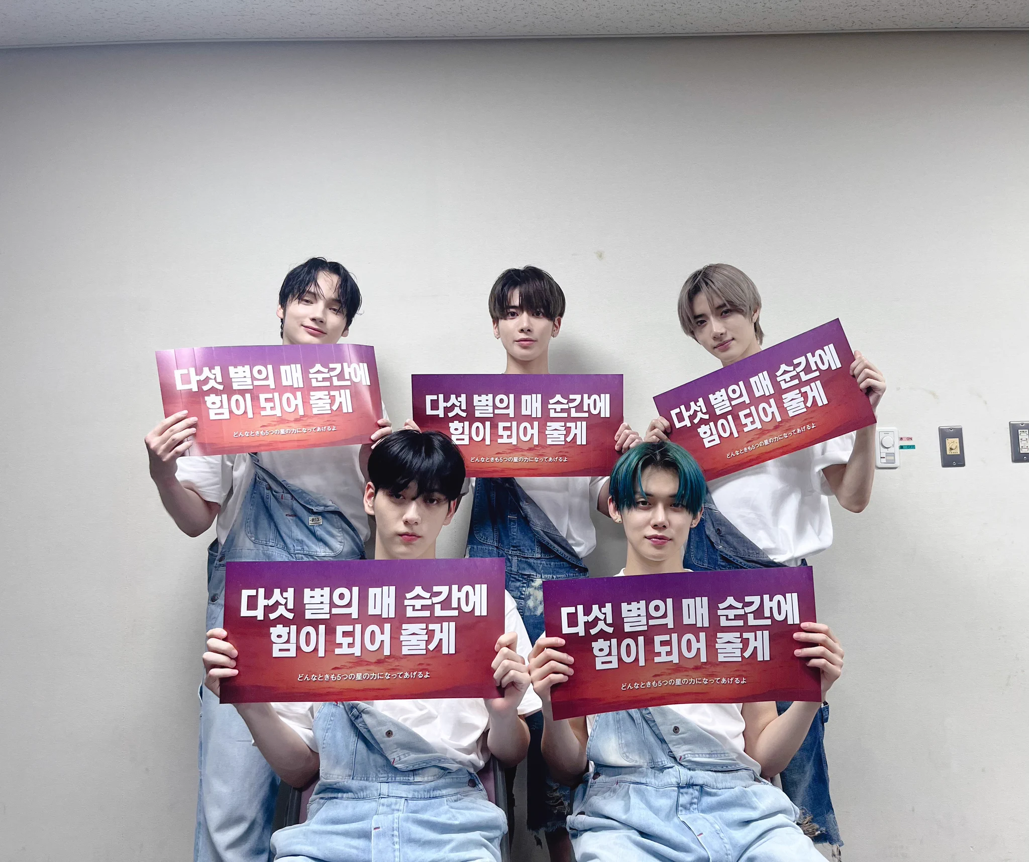TXT JAPAN OFFICIAL on X: 