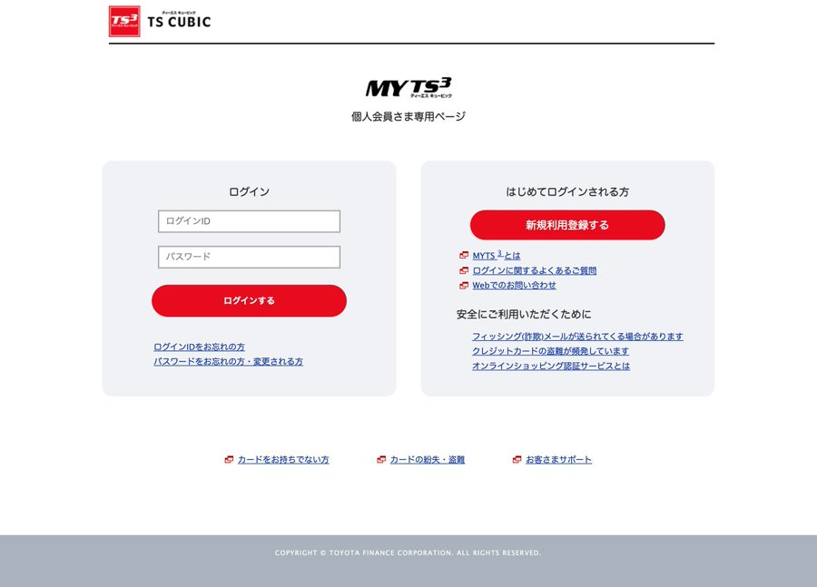 KesaGataMe0's tweet photo. #Phishing #TS3 #TSCUBICCARD #TSCUBIC
IP:107.6.255.104
(AS 35908 / VPLSNET )
hxxps://www.my.ts3card.com.pzbg.net/webapp/index.php https://t.co/BuAaEnjRkX