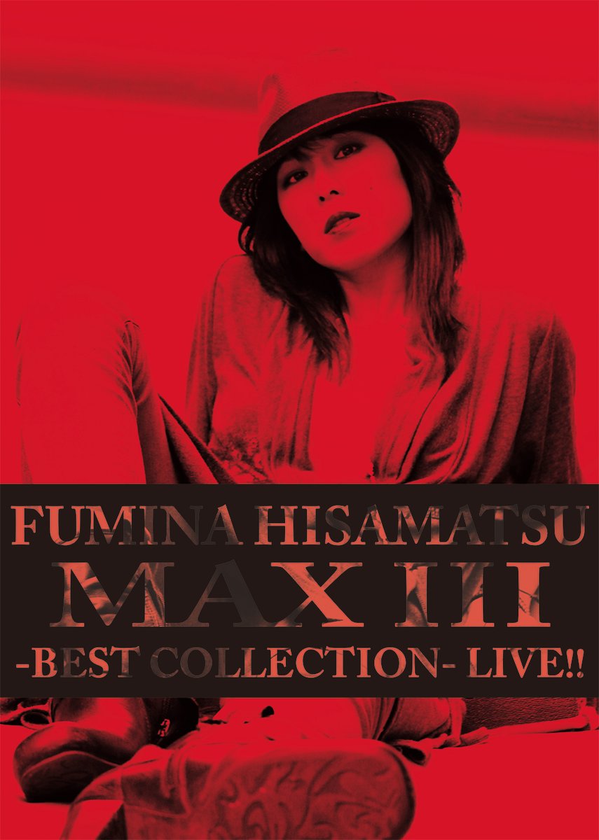 clashform's tweet photo. 『MAX』シリーズ・ライブ第3弾!名古屋で開催!2012年リリースのベストアルバム『MAX III』から選曲するスペシャルライブ!10/22(土) MUJICA(名古屋)OPEN 15:30 久松史奈(Vo)×斉藤律(G)×篠田達也(B)×ちいた(Dr)×力石理江(Key) https://t.co/LEJk13smA9