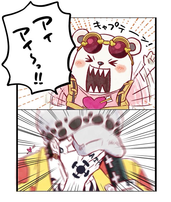 ゴードン のイラスト マンガ コスプレ モデル作品 16 件 Twoucan