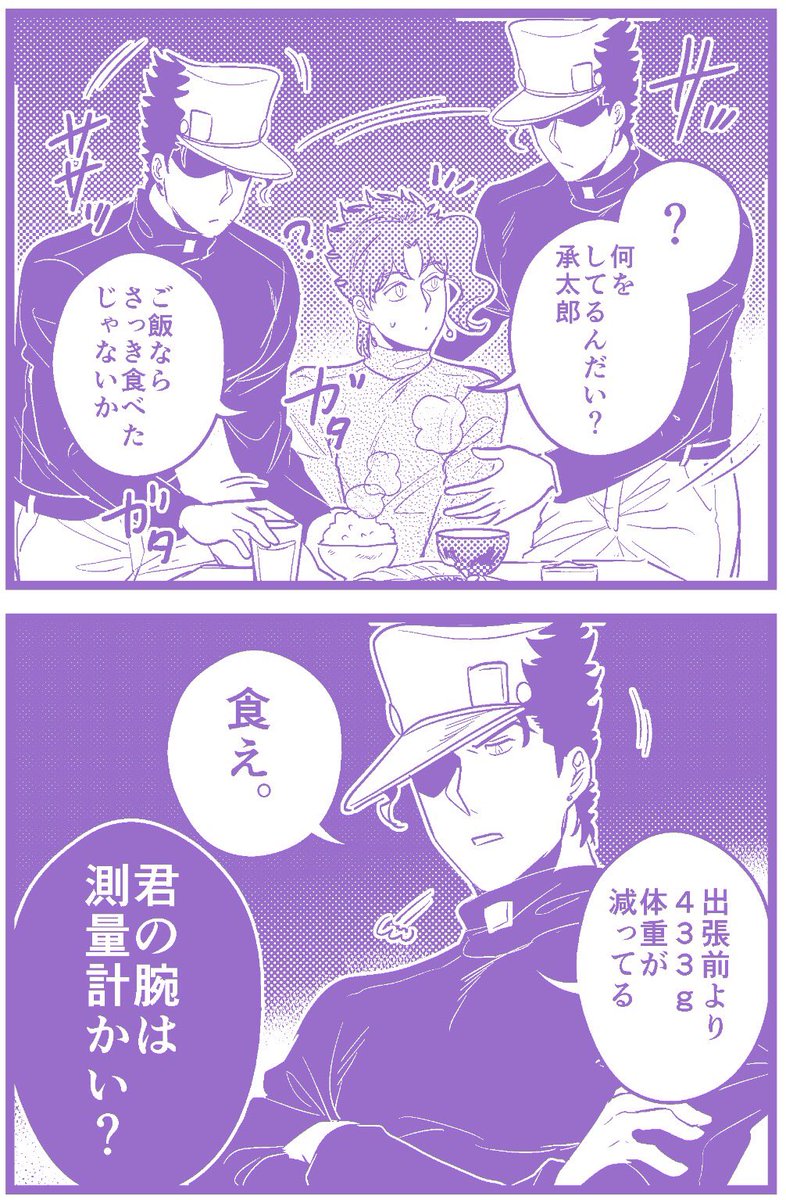 【承花】
不在中の異常を検知 