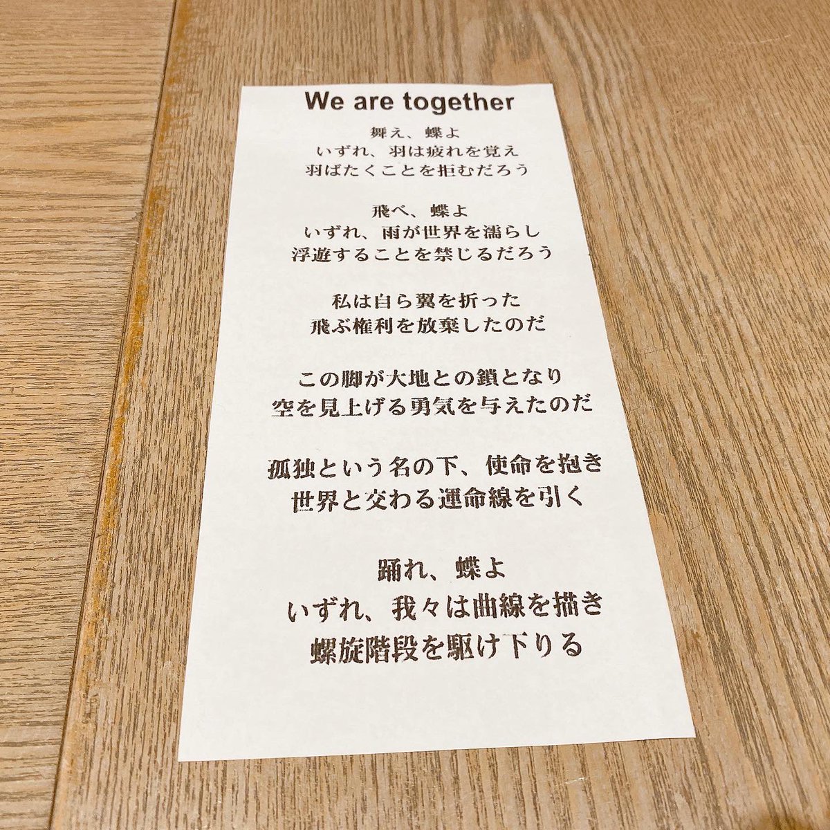 katsube_m's tweet photo. .
今日は、
出雲市の高瀬川ギャラリーで
開催中の個展へ🚶
画と詩が共にあることで
より作品の世界に引き込まれます👀
そして、Ayaさんと4年ぶりに会って
話も出来て楽しかったです✨
気になった方は
ぜひお立ち寄り下さいませ😊

@ayamarc1980 @aya.marray
@marcreation @takasegawa01 
#個展 #出雲市 https://t.co/KslJi8jo7A