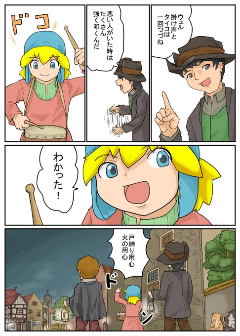続」きゃーーー～～っっ!「続3/5 