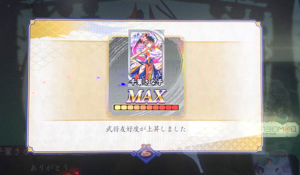 英傑大戦 絆カード投稿 (2ページ目) - Togetter 英傑大戦 絆カード投稿 (2ページ目) - Togetter