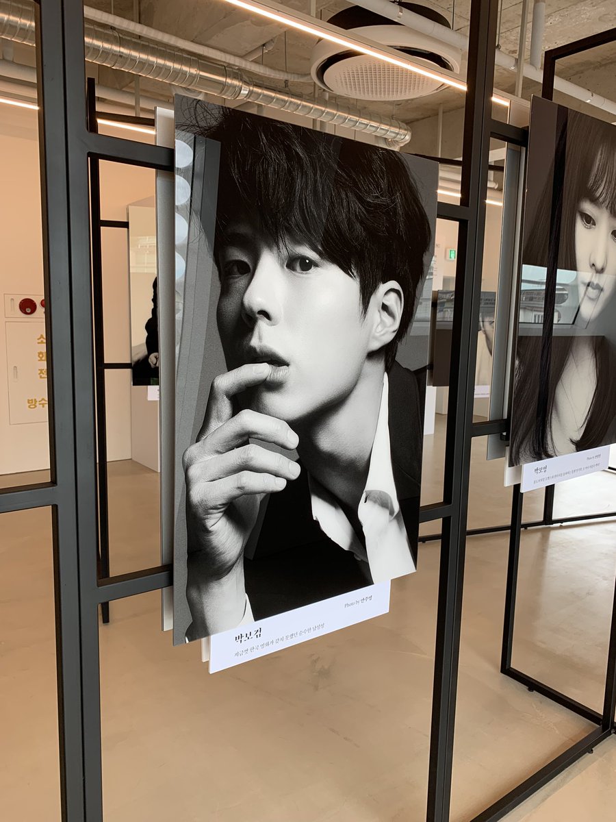 616lollipop's tweet photo. 한국배우 200인 사진전 #박보검 https://t.co/rViN3AmSff