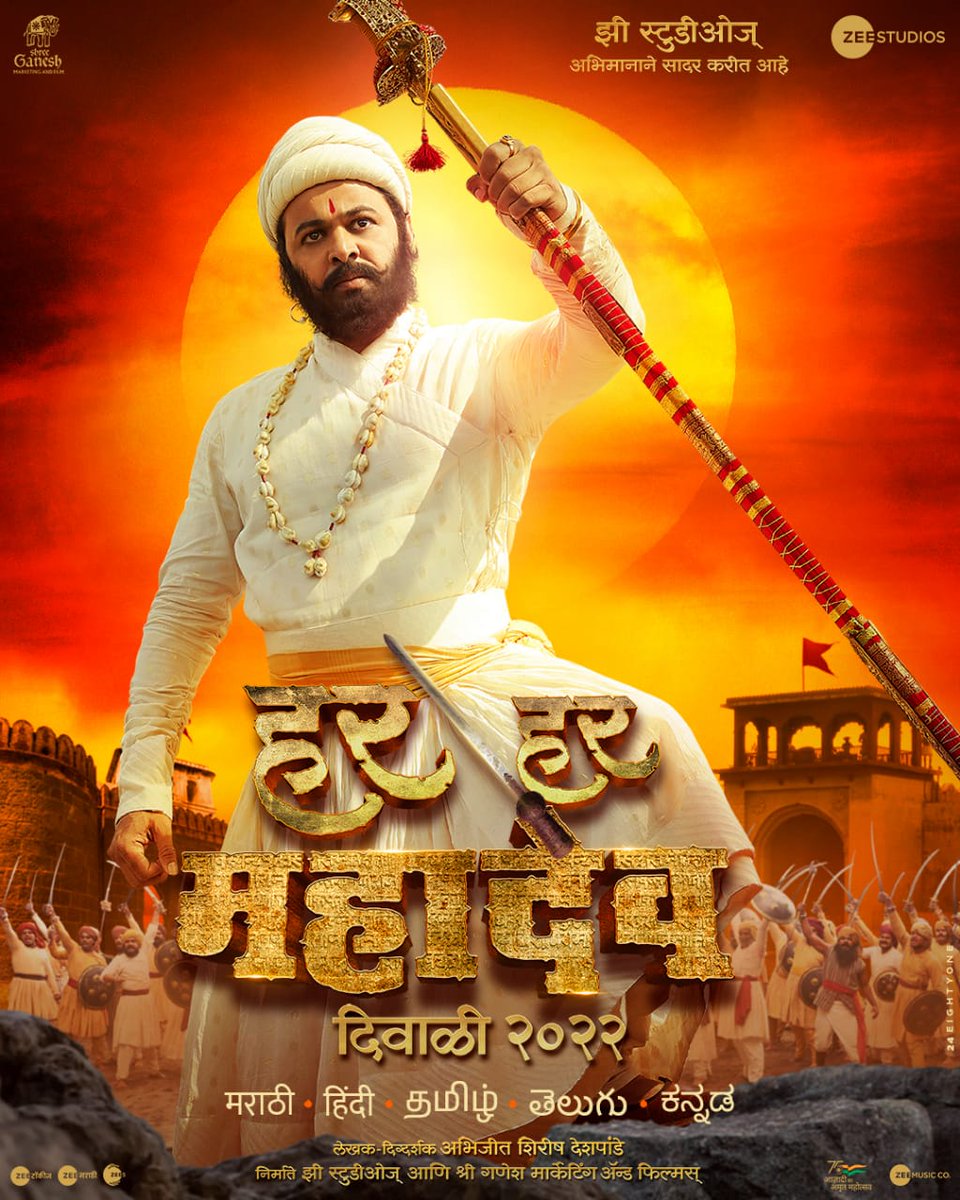 Srikanth_OG's tweet photo. 𝙈𝙮 𝙃𝙚𝙧𝙤 🚩 
𝙅𝙖𝙞 𝘽𝙝𝙖𝙫𝙖𝙣𝙞 𝙅𝙖𝙞 𝙎𝙝𝙞𝙫𝙖𝙟𝙞 🙏
#HarHarMahadevFirstLook https://t.co/udDvNcG6oT
