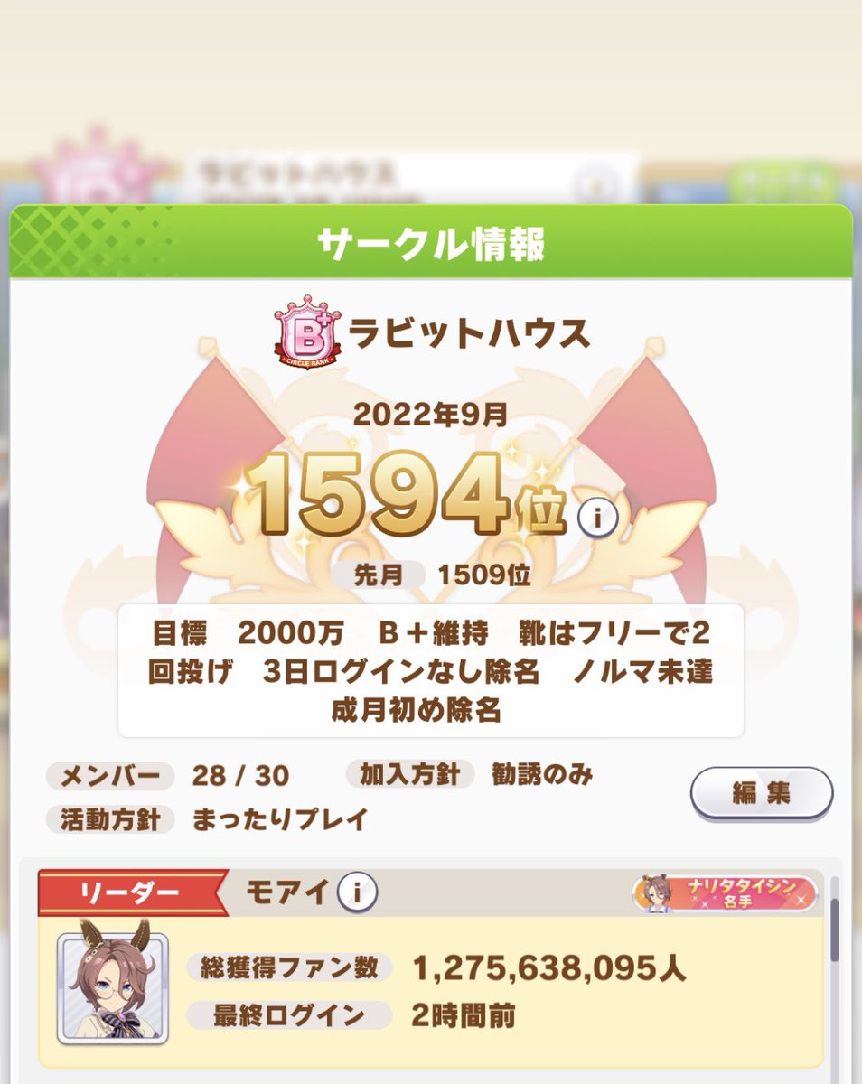 tonpa21's tweet photo. @CHIHAYA_UC17 はじめまして！
良ければ検討よろしくお願いしますm(_ _)m https://t.co/l62aUxCQ8J