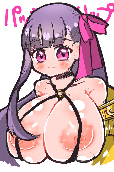 パッションリップらくがき 