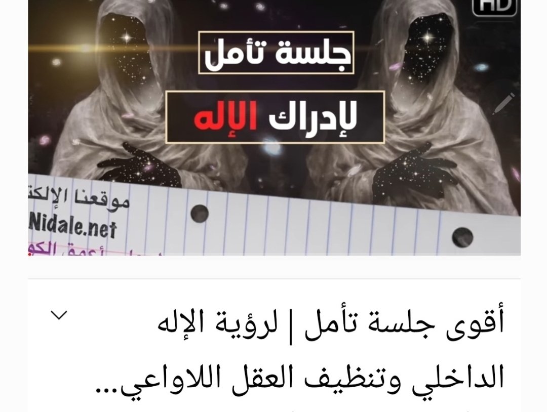 صَفَحَات🅢🅗🅢 On Twitter هي مسألة وقتهم تدريجياً يعترفون ويصرحون بحقيقة التأمل ما كنا نحذر 